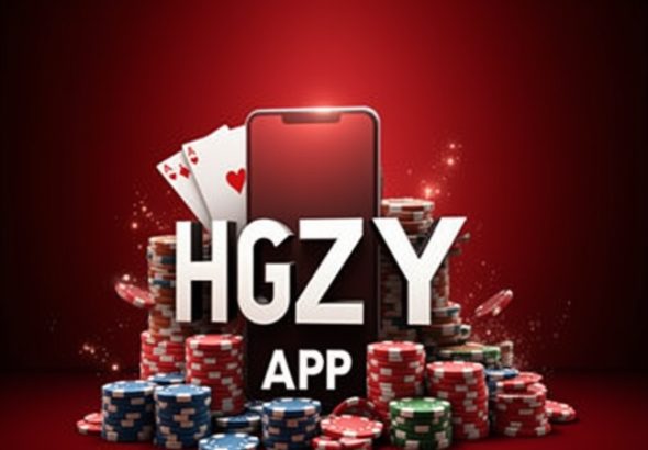 HGZY App